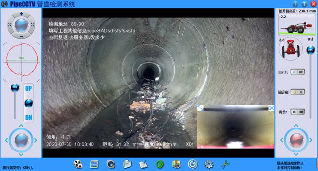 海棠管道CCTV检测专家-炜誉市政工程有限公司