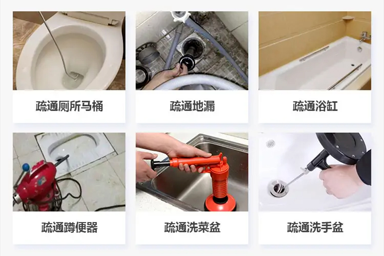 海棠下水道疏通电话【管道疏通】24h专业上门服务